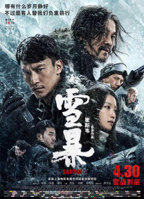 欧美成人午夜精品一区二区